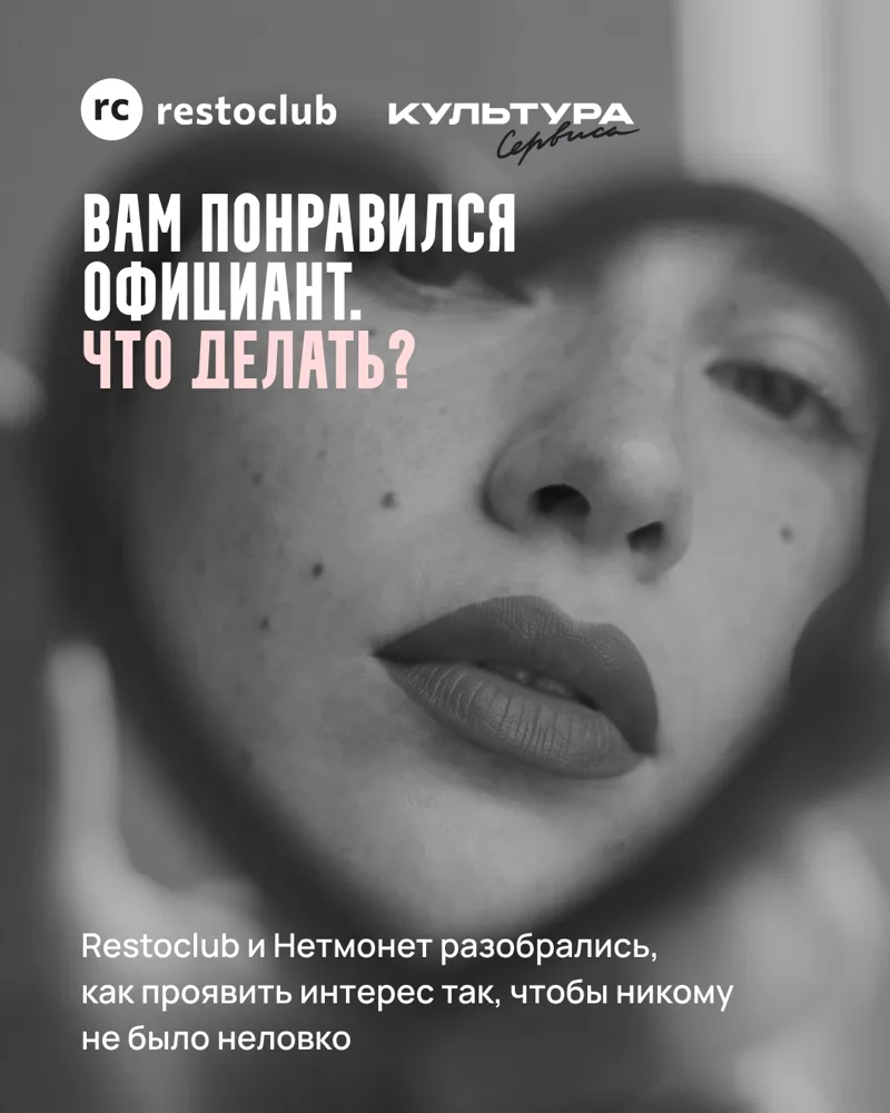 Обложка карусели